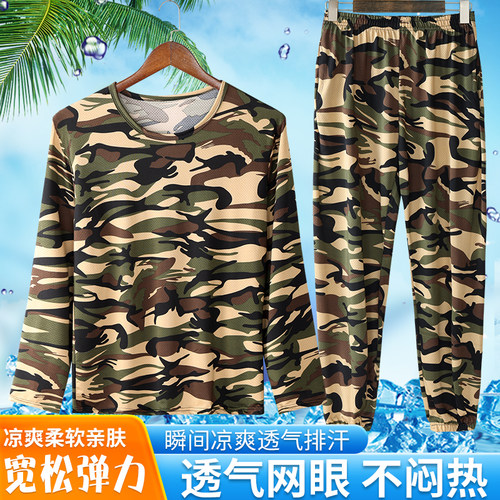 夏季弹力速干冰丝长袖工作服大码