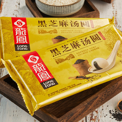 龙凤金装黑芝麻汤圆200g