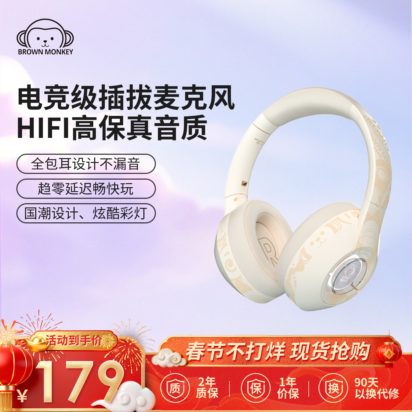 布朗猴D3S无线蓝牙耳机头戴式耳麦物理降噪游戏电脑男女有线两用