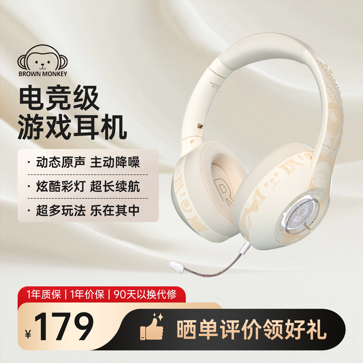 双无线蓝牙耳机布朗猴头戴式图片