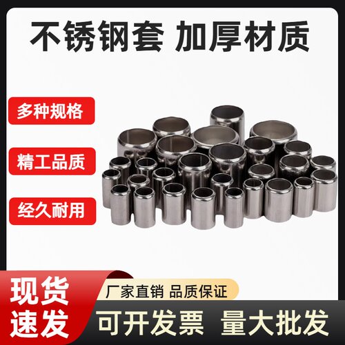高压农用打药管不锈钢套钢套