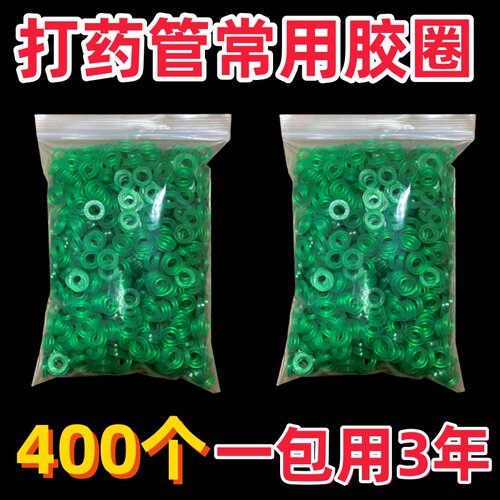 农用打药机密封圈喷雾器配件高压管接头垫片进回水喷头通用O型圈