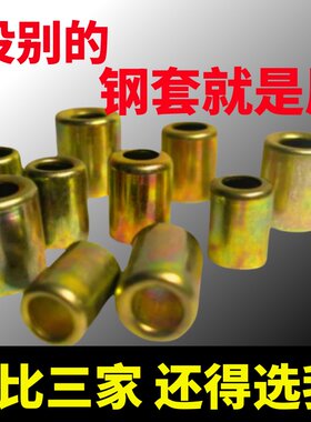 打药管加厚铁皮钢套喷药管子铁皮套管喷雾管套钢套金属套液压配件