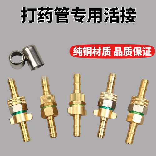 打药管接头配件农用高压管活接