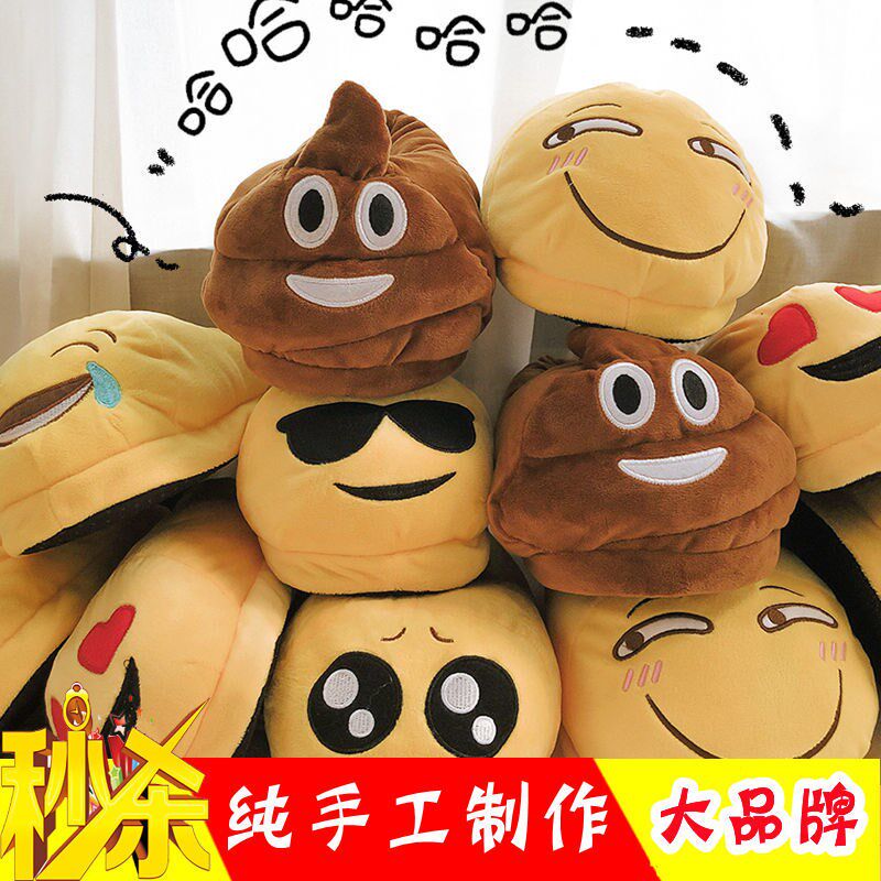 居家鞋男女款大便棉拖鞋便便保暖鞋屎粑粑冬季情侣沙雕鞋奇葩搞怪