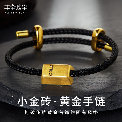 新款复古金砖转运珠手链男女款