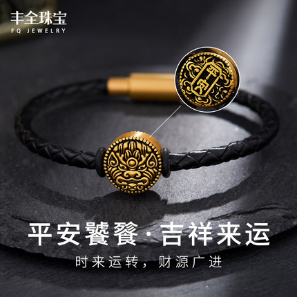新款招财转运珠饕餮黄金手链男士手环足金999电黑金送男友礼物