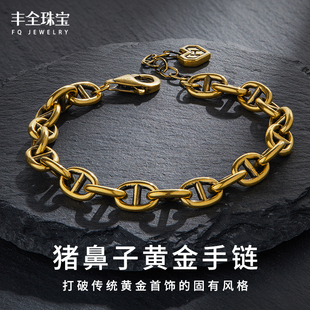復(fù)古純金首飾5D硬金情侶款 電黑金豬鼻子黃金手鏈男款 女款 手環(huán)男士