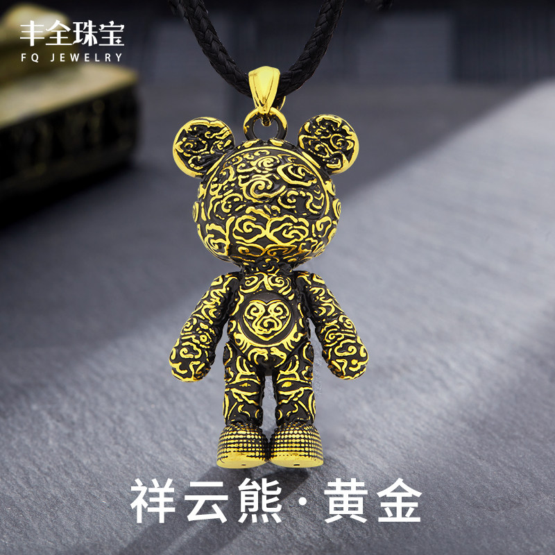 足金网红熊项链坠男国潮云纹黄金熊吊坠女款简约轻奢潮牌黑金首饰