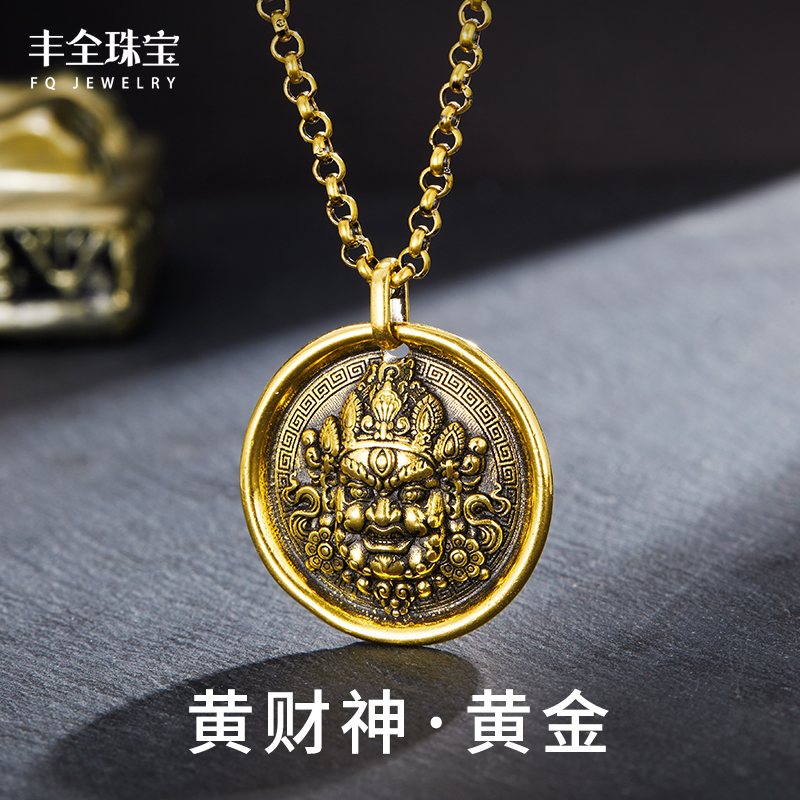 黄财神黄金吊坠潮流黑金情侣款