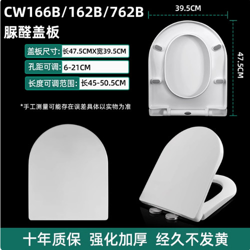 适配TOTO马桶盖CW166B/162B/762B/760B座便器超大U型加厚通用厕板