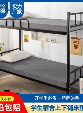 军绿色学生宿舍住校专用单人学校军训用海绵床垫 床褥垫子0.9米