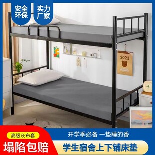 床褥垫子0.9米 军绿色学生宿舍住校专用单人学校军训用海绵床垫