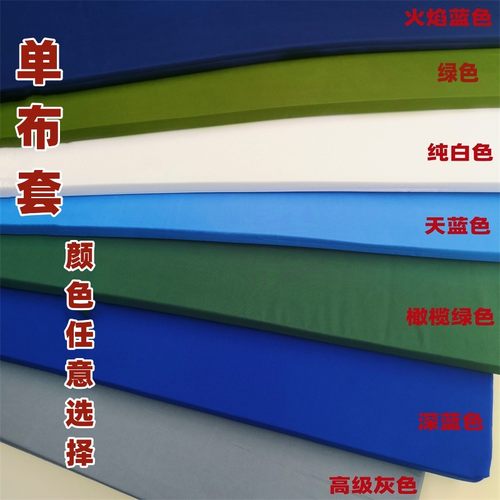 可拆洗床垫套亲肤棉全包布套