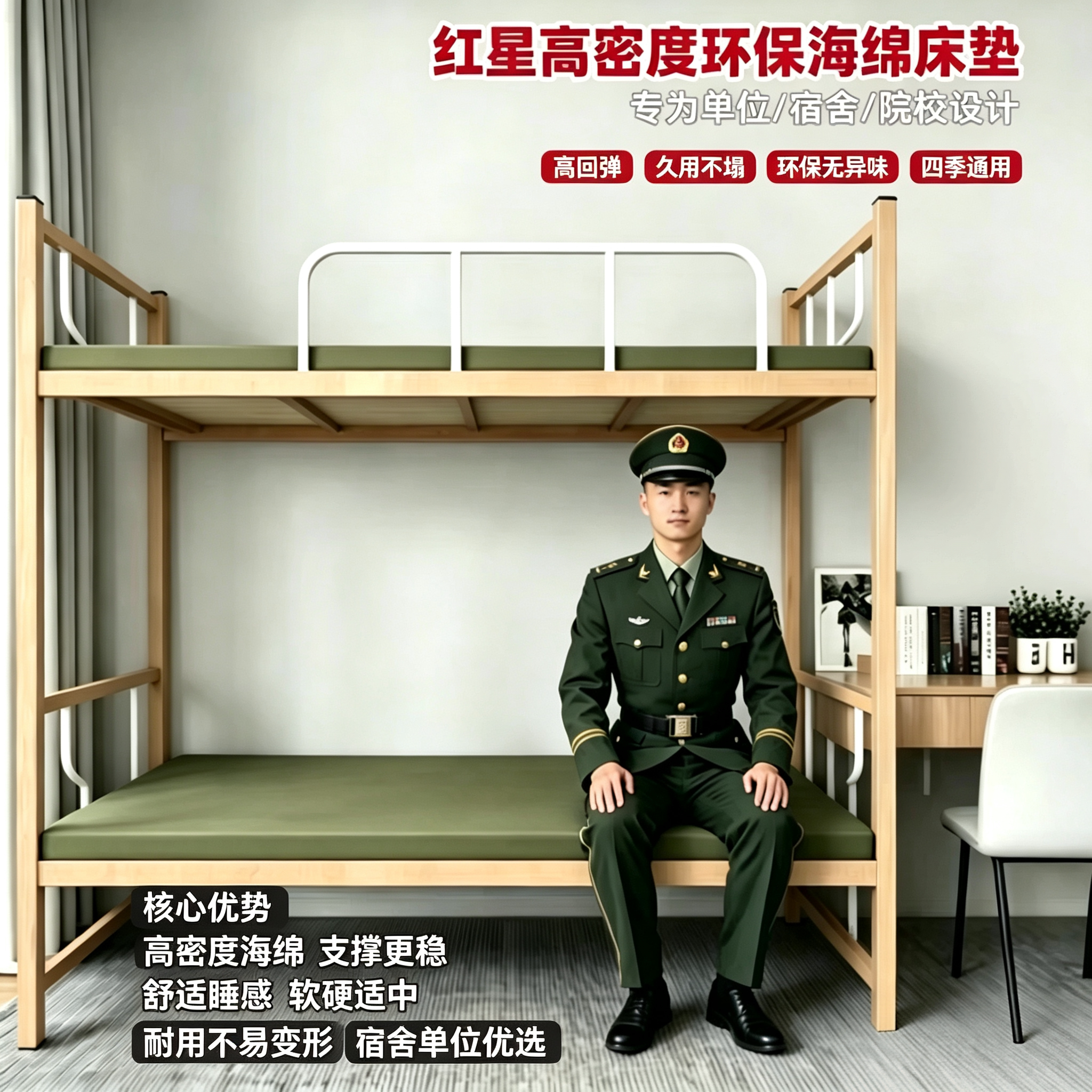 内务制式海绵床垫单双人软硬垫铺底学生宿舍上下铺0.9米军训垫褥