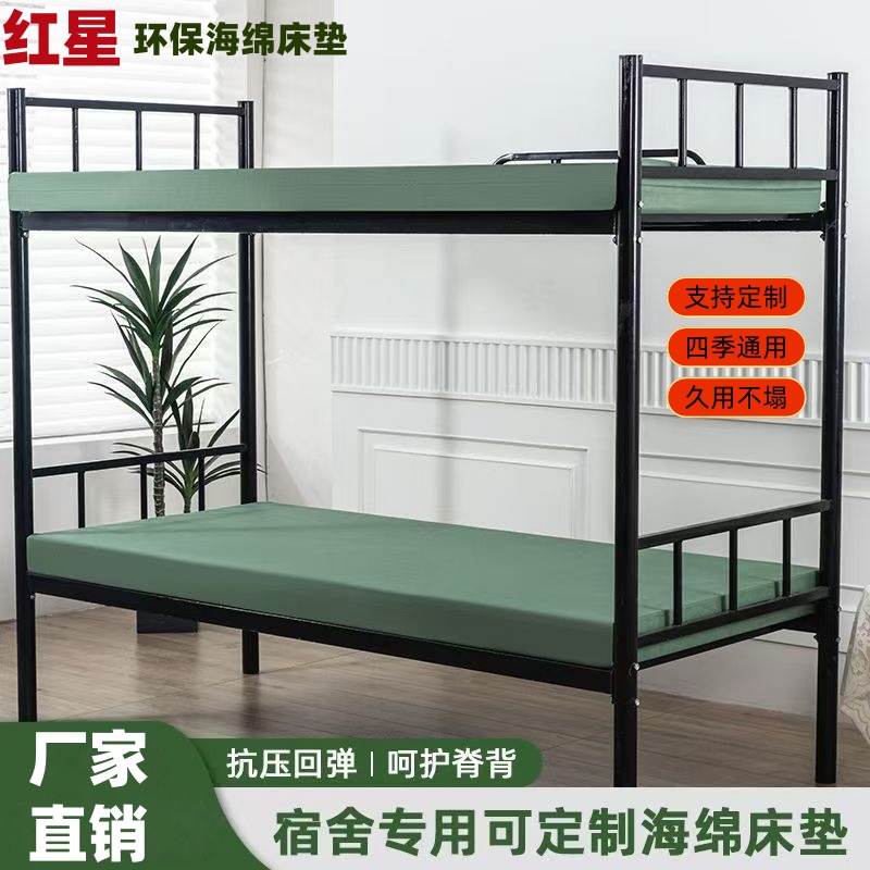 学生宿舍单员工高密度海绵床垫