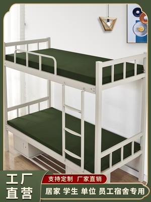 纯白色绿色环保内务海绵床垫学生宿舍单双人员工上下铺软硬垫定制