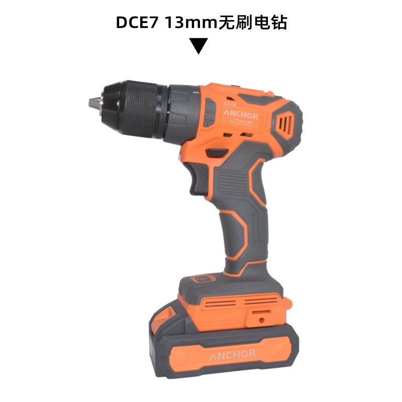 铁锚无刷电钻充电式手电钻dce7工业级大扭力锂电螺丝批多功能dc