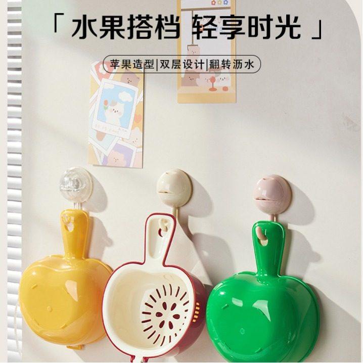 厨房洗菜盆沥水篮双层加厚大容量带手柄家用洗水果客厅精致果盘,厨房/烹饪用具,果蔬置物架/篮/框,淘宝优惠券,粉丝福利购,淘宝优惠卷