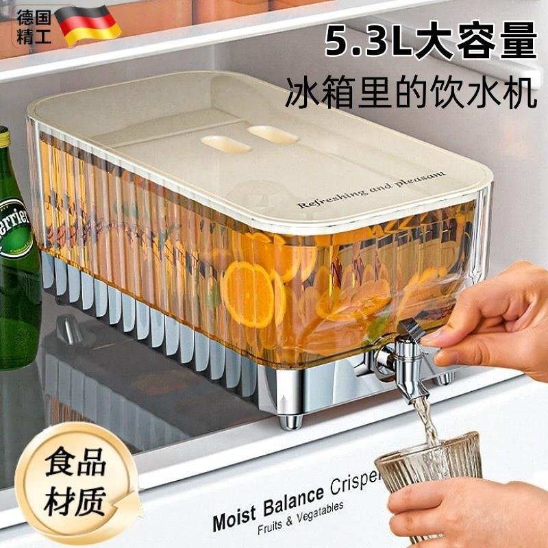 冷水壶带龙头冰箱家用冷泡壶大容量耐高温冷藏冰镇可乐果汁饮料桶