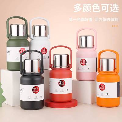 运动保温壶学生大容量便携大肚