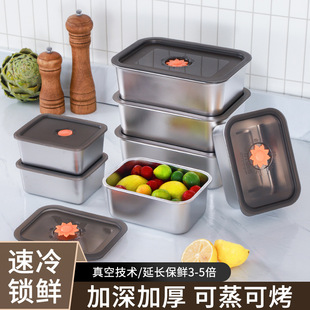 不锈钢保鲜盒304食品级密封盒带盖商用收纳碗摆摊方形盒子密封盖