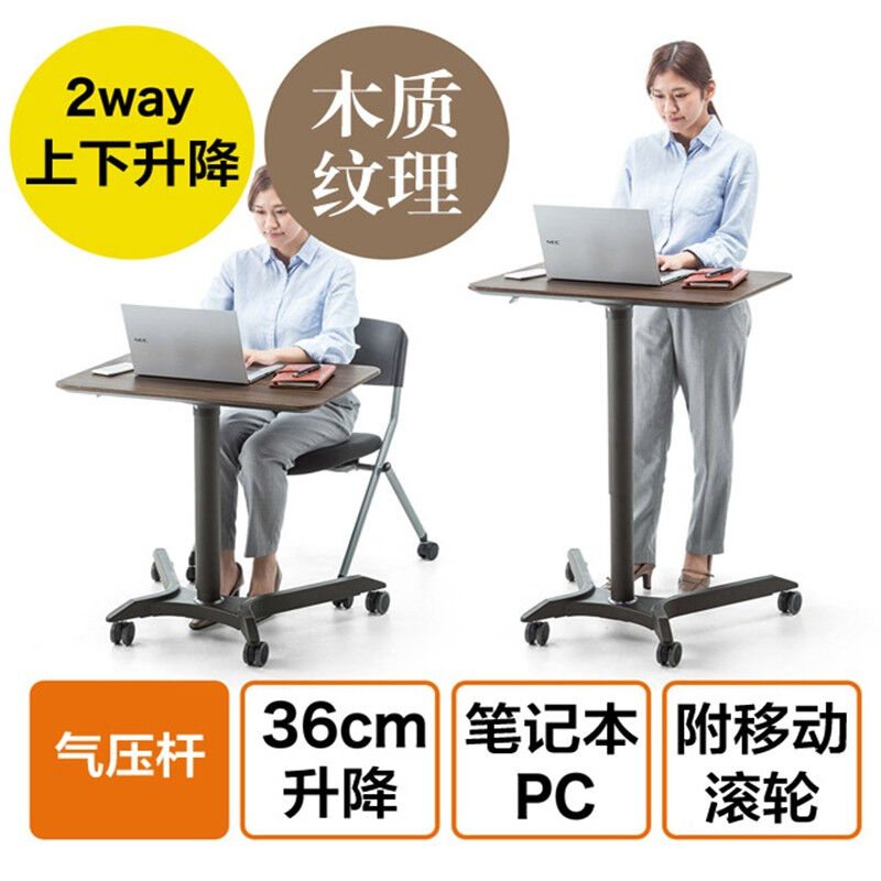 新款学生桌沙发桌升降移动桌边桌办公桌笔记本电脑桌床边桌刹车轮
