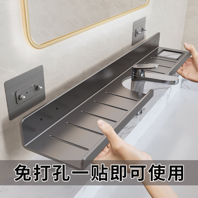卫生间洗漱台置物架浴室洗面盆水龙头壁挂免打孔墙上镜前收纳架子
