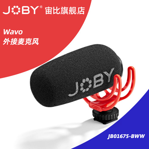 宙比JOBY Wavo 麦克风单反相机手机直播Vlgo录音话筒JB01675-BWW