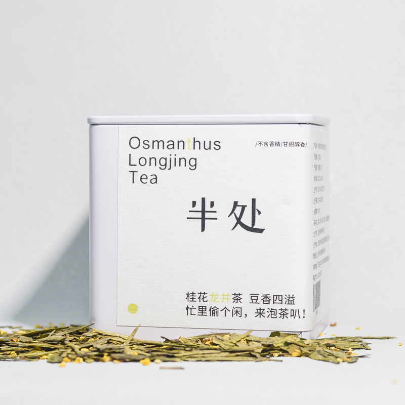 半处桂花龙井可冷泡茶绿茶纯窨制