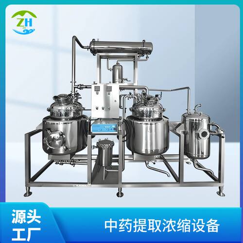中药膏方生产设备 小型中药膏滋加工生产线 中药提取浓缩机械