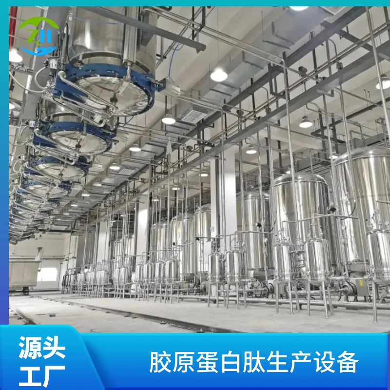 鱼皮鱼鳞加工蛋白粉生产设备 海产废料生产胶原蛋白生产工艺