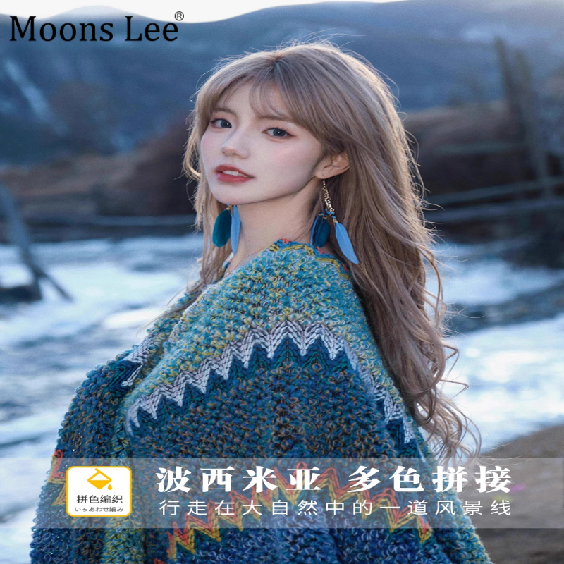 云南旅游披肩民族风斗篷女