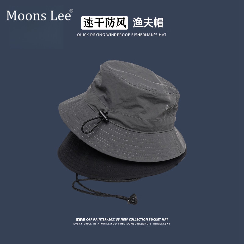 MoonsLee网红速干遮阳帽子抽绳渔夫帽男女夏季出游防晒薄款盆帽女