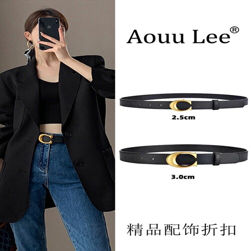 AOUULEE女韩版百搭2024新款皮带