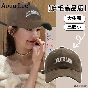 MoonsLee帽子女款咖色鸭舌帽显脸小夏季防晒帽加深大头围棒球帽女