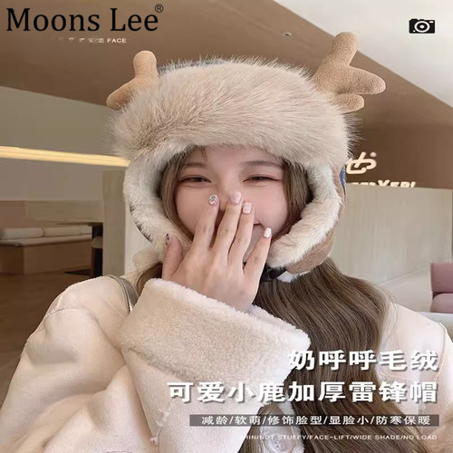 鹿角帽子女冬季毛绒加厚保暖