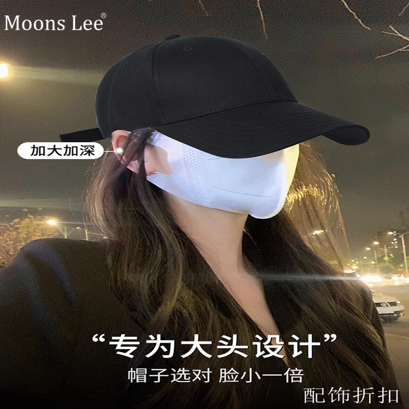 MoonsLee大头围硬顶鸭舌帽子女韩版显脸小秋冬季黑色遮阳棒球帽男