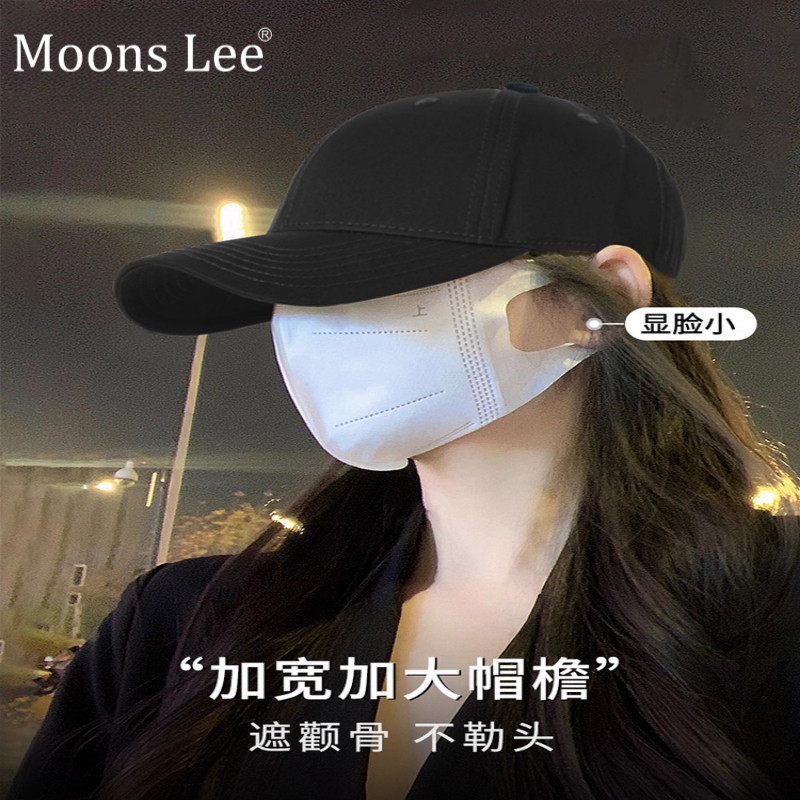 MoonsLee大头围硬顶鸭舌帽女夏款加宽帽檐显脸小黑色遮阳棒球帽男