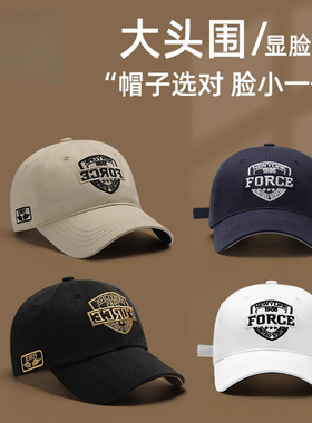 夏季大头围帽子男加大码加深棒球帽适合大脸显脸小大帽檐鸭舌帽女