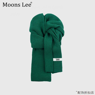 MoonsLee纯色经典款围巾男女百搭韩版情侣针织毛线围脖墨绿色披肩
