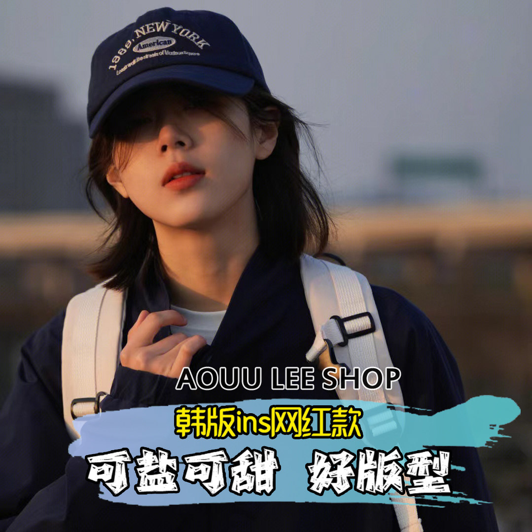 AOUULEE出游ins风春秋时尚帽子