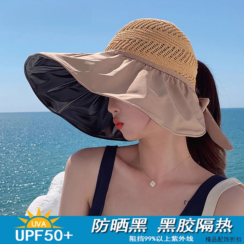 可扎马尾遮脸遮阳沙滩太阳帽