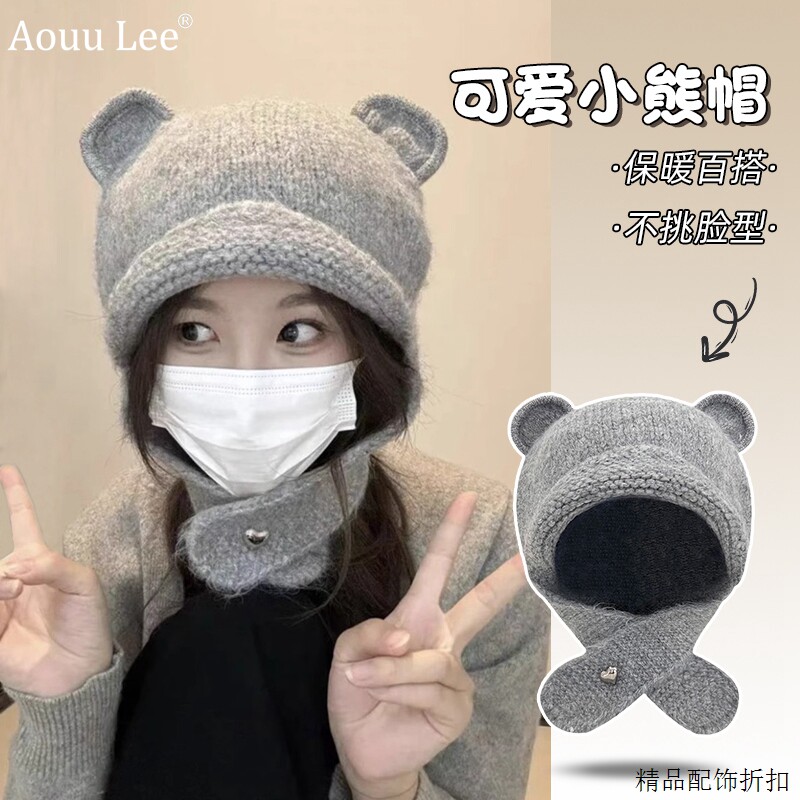 出游百搭女冬季品牌折扣护耳帽