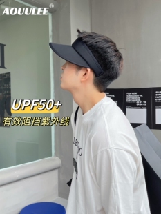 MoonsLee夏季新款百搭冰丝遮阳防晒空顶帽子男款户外宽檐太阳帽女