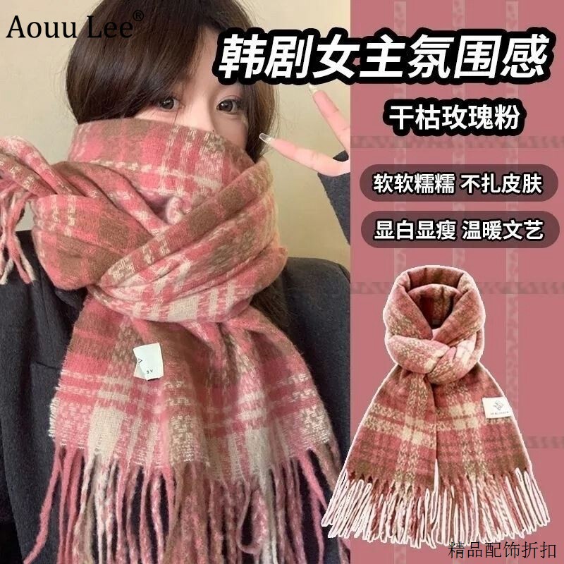 冬季百搭男女同款送男友礼物围巾