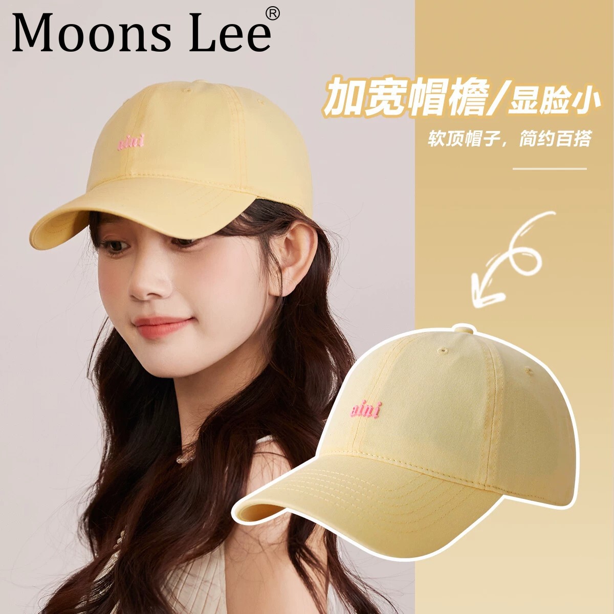 四季款百搭软顶鸭舌帽女韩系