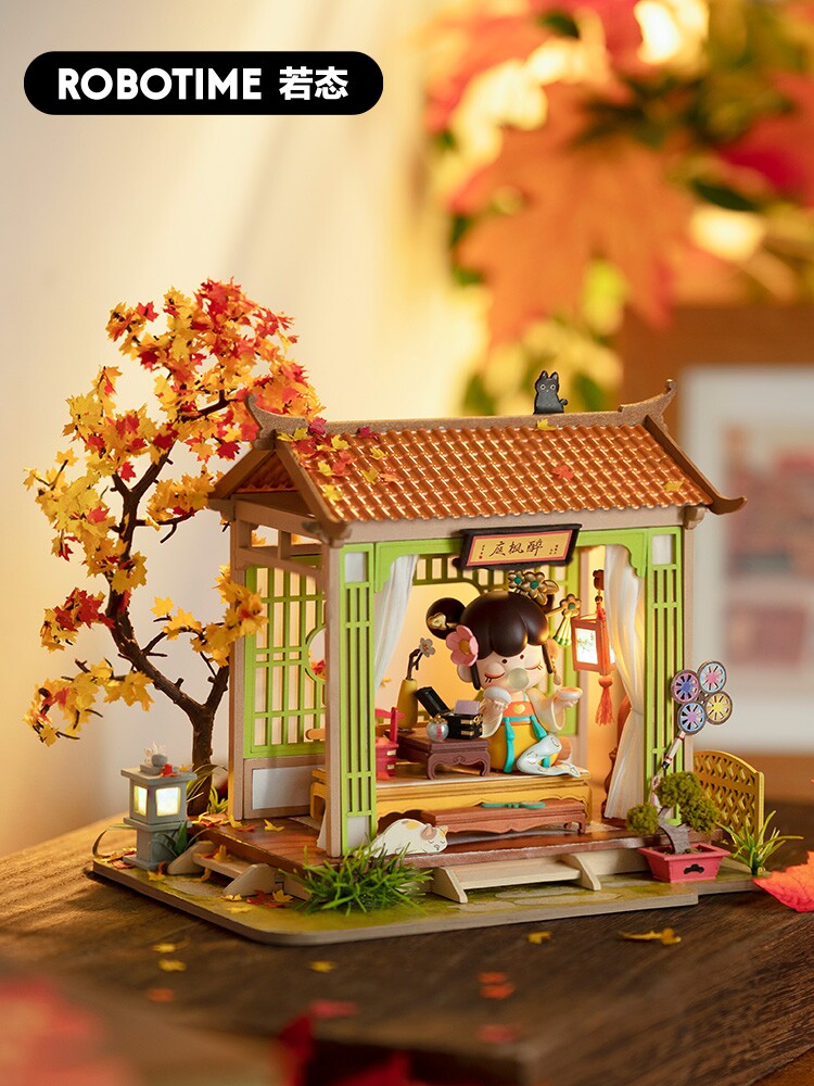 若态若来创意醉枫庭diy小屋手工木制拼装微缩模型古风庭院房子女