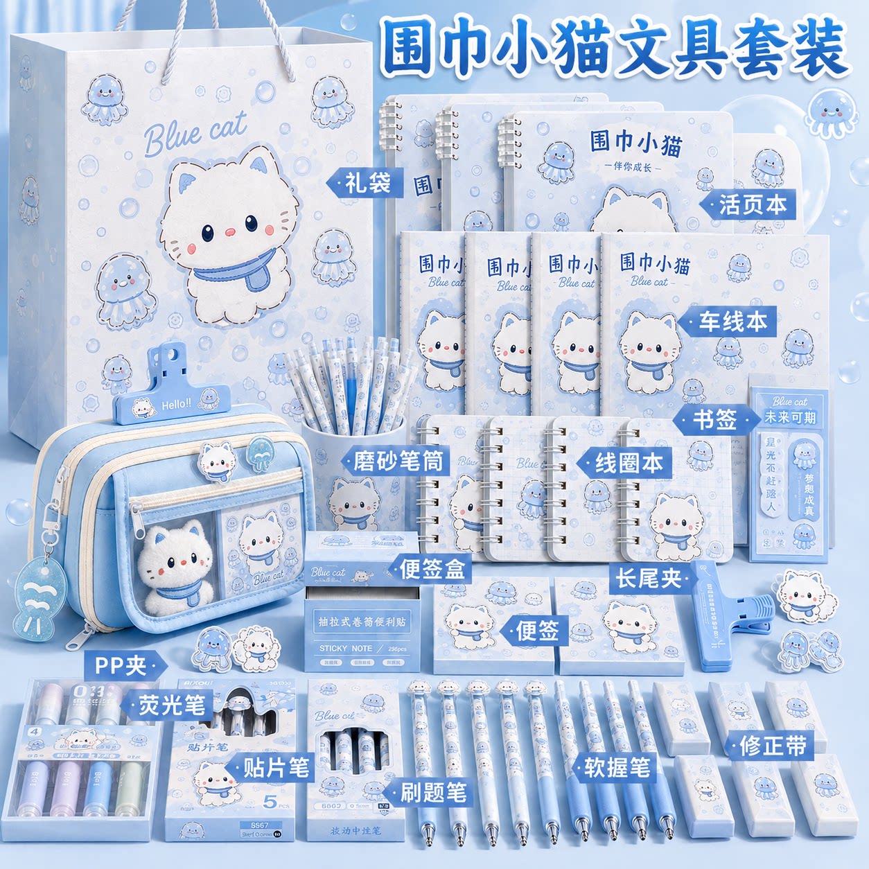 围巾小猫玩偶~文具套装13层大容量笔袋三年级开学大礼包女生2026新款高颜值ins文具盒小学生铅笔盒初中文具袋