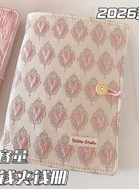 2026新款存钱本布艺活页大容量可放现金高级三万元存钱本高颜值日式女孩ins风多功能理财存钱夹钱册收纳册